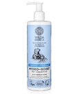 Wilda Siberica Hydro-boost shampoo